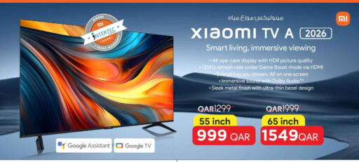 available at Safari Hypermarket in Qatar - Umm Salal