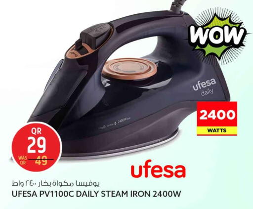 available at سفاري هايبر ماركت in قطر - الريان