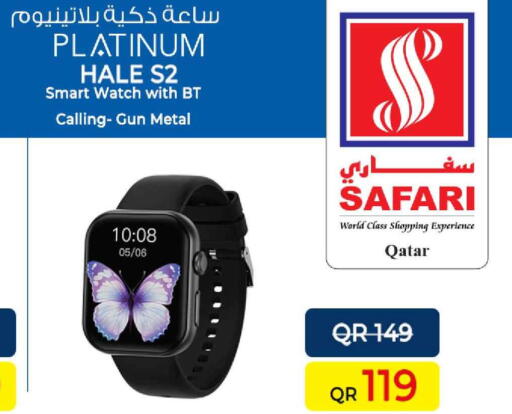 available at Safari Hypermarket in Qatar - Umm Salal