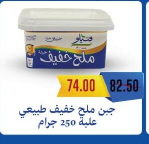 available at Royal House in Egypt - Cairo