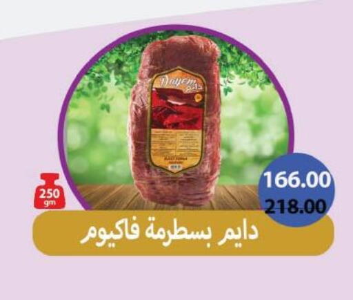 available at Royal House in Egypt - Cairo