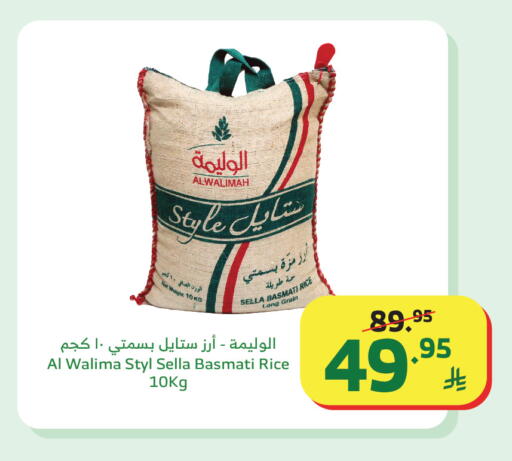available at Al Raya in KSA, Saudi Arabia, Saudi - Al Qunfudhah