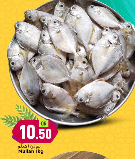 available at Marza Hypermarket in Qatar - Doha