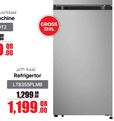 available at سفاري هايبر ماركت in قطر - الريان