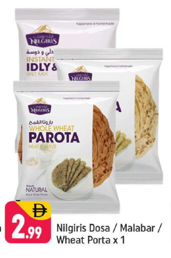 available at شكلان ماركت in الإمارات العربية المتحدة , الامارات - دبي