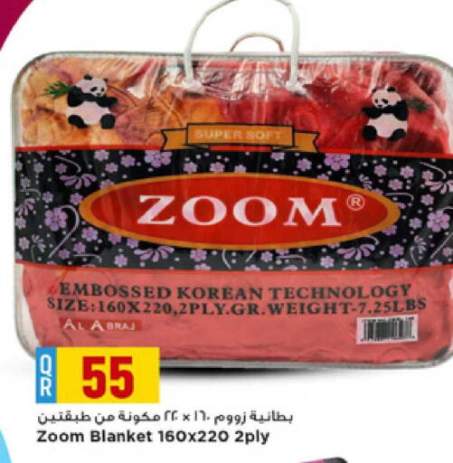available at Marza Hypermarket in Qatar - Doha