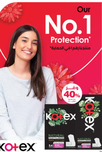 available at Innova Health Care in KSA, Saudi Arabia, Saudi - Al Qunfudhah