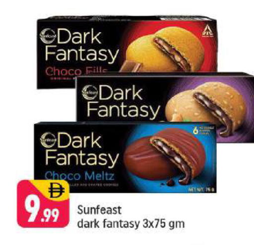 available at شكلان ماركت in الإمارات العربية المتحدة , الامارات - دبي