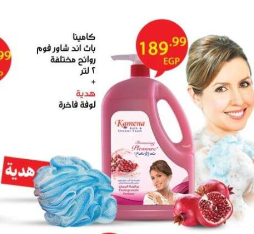 available at El.Husseini supermarket  in Egypt - Cairo