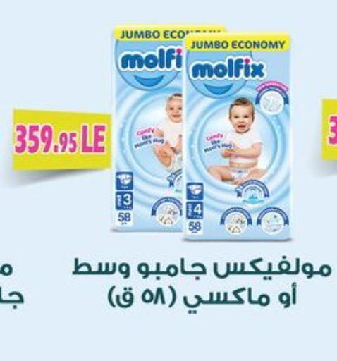 available at Othaim Market   in Egypt - Cairo