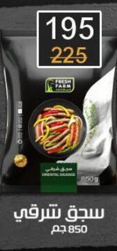 available at Wekalet Elmansoura - Dakahlia  in Egypt - Cairo