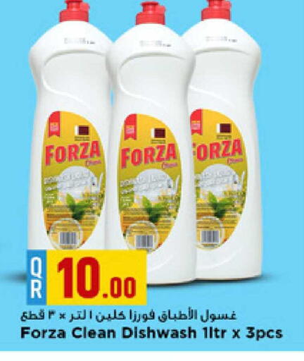 available at Marza Hypermarket in Qatar - Al Rayyan