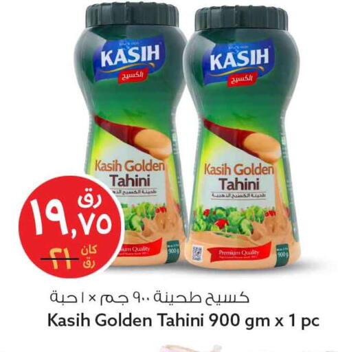 available at سفاري هايبر ماركت in قطر - الريان