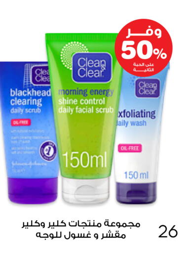 available at صيدليات انوفا in مملكة العربية السعودية, السعودية, سعودية - سكاكا