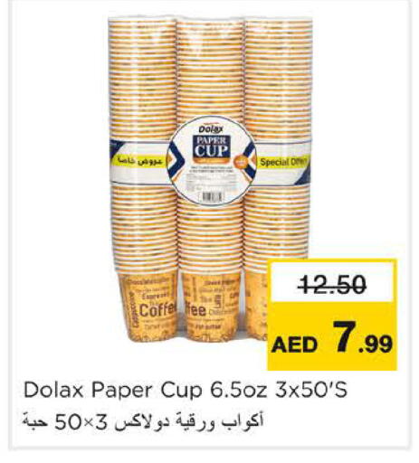 available at نستو هايبرماركت in الإمارات العربية المتحدة , الامارات - رَأْس ٱلْخَيْمَة