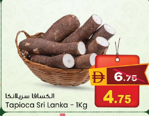 from Sri Lanka available at سفاري هايبر ماركت in الإمارات العربية المتحدة , الامارات - رَأْس ٱلْخَيْمَة