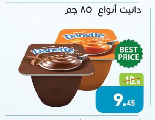 available at Othaim Market   in Egypt - Cairo