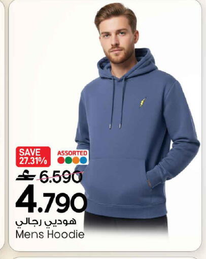 available at مارك & سايف in عُمان - مسقط‎