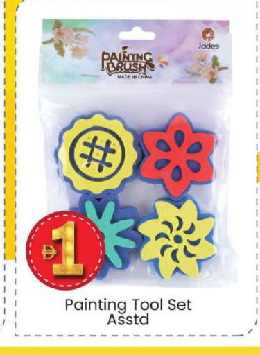 available at Mark & Save in UAE - Abu Dhabi