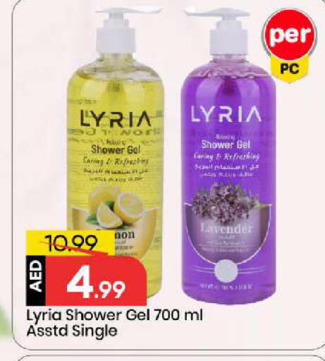 available at Mark & Save in UAE - Abu Dhabi