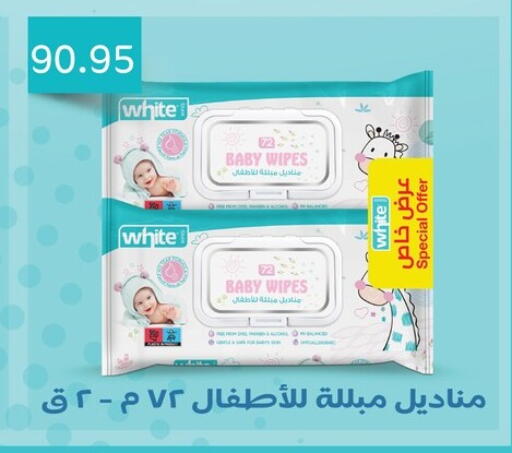 available at أسواق العثيم in Egypt - القاهرة