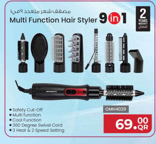 available at سفاري هايبر ماركت in قطر - الريان