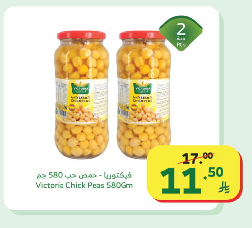 Peas available at Al Raya in KSA, Saudi Arabia, Saudi - Al Qunfudhah