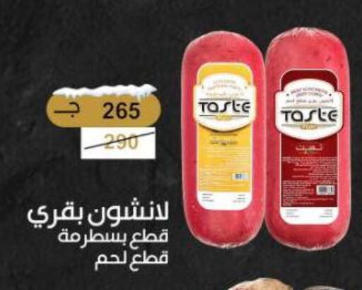 available at Wekalet Elmansoura - Dakahlia  in Egypt - Cairo