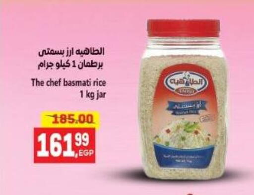 available at El.Husseini supermarket  in Egypt - Cairo