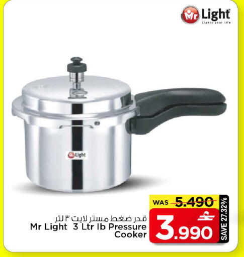 available at MARK & SAVE in Oman - Muscat