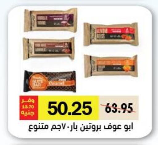 available at Royal House in Egypt - Cairo