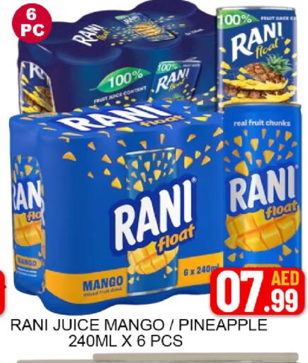 Mango Pineapple available at Mango Hypermarket LLC in UAE - Dubai