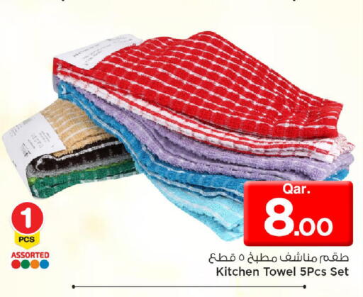 available at مارك & سيف in قطر - الضعاين