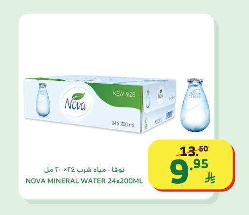 available at الراية in مملكة العربية السعودية, السعودية, سعودية - القنفذة