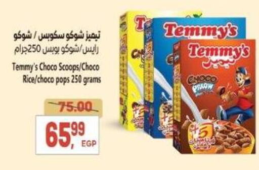 available at El.Husseini supermarket  in Egypt - Cairo