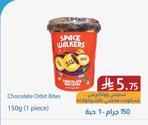 available at Amazon ksa in KSA, Saudi Arabia, Saudi - Jeddah