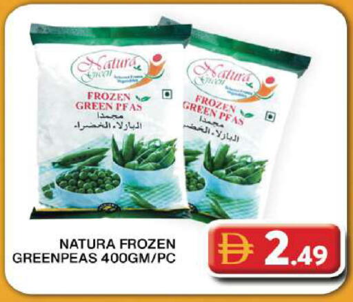 available at جراند هايبر ماركت in الإمارات العربية المتحدة , الامارات - دبي