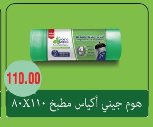 available at رويال هاوس in Egypt - القاهرة