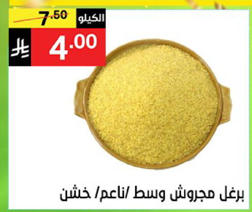 available at نوري سوبر ماركت‎ in مملكة العربية السعودية, السعودية, سعودية - جدة