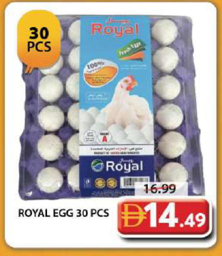 available at جراند هايبر ماركت in الإمارات العربية المتحدة , الامارات - دبي