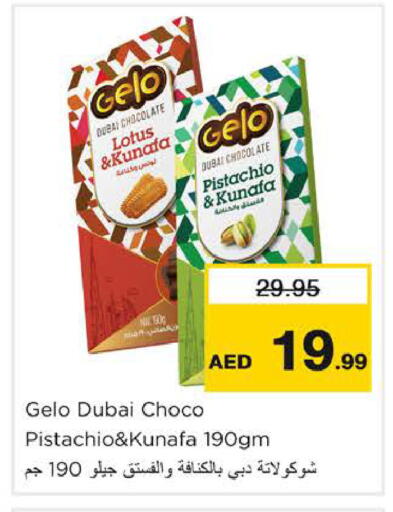 available at Nesto Hypermarket in UAE - Dubai