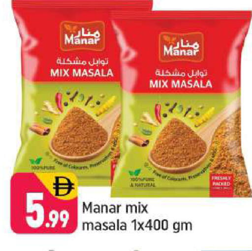 available at Shaklan  in UAE - Dubai