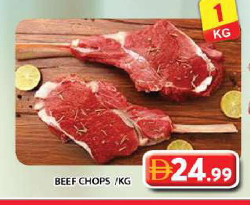 available at Grand Hyper Market in UAE - Dubai