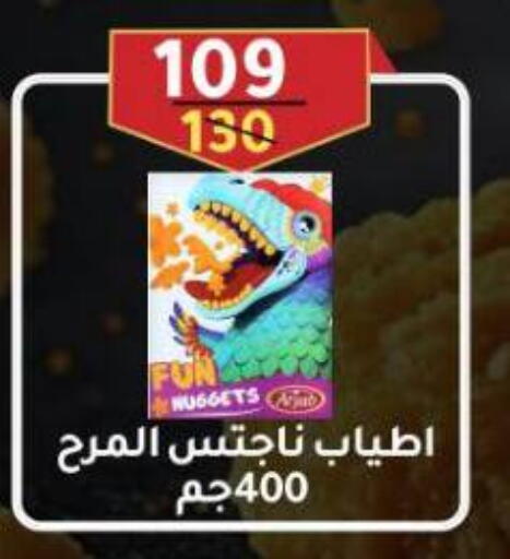 available at Wekalet Elmansoura - Dakahlia  in Egypt - Cairo