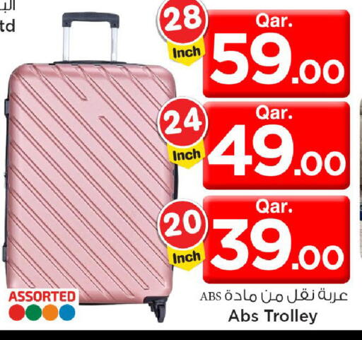 available at مارك & سيف in قطر - الريان