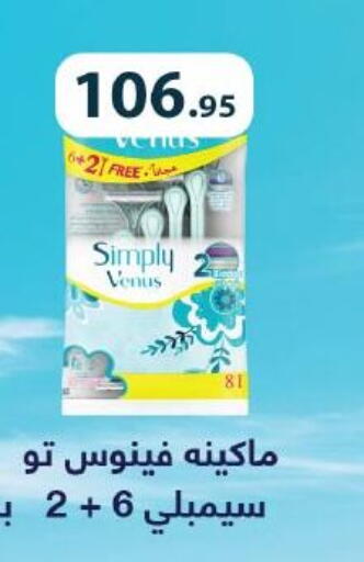 available at Royal House in Egypt - Cairo