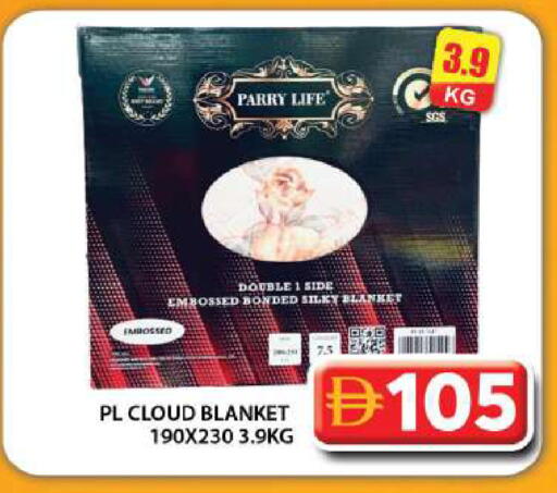 available at Grand Hyper Market in UAE - Dubai