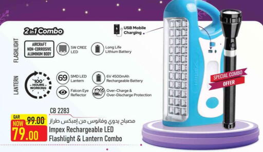 available at Safari Hypermarket in Qatar - Al Shamal