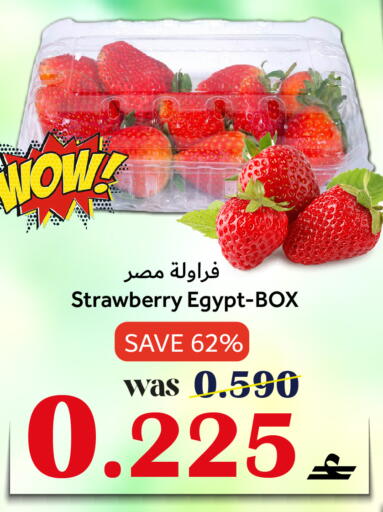 Strawberry from Egypt available at القوت هايبرماركت in عُمان - مسقط‎