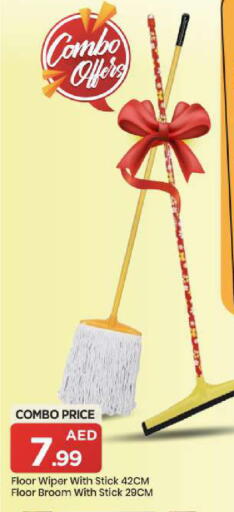 available at Mark & Save in UAE - Abu Dhabi